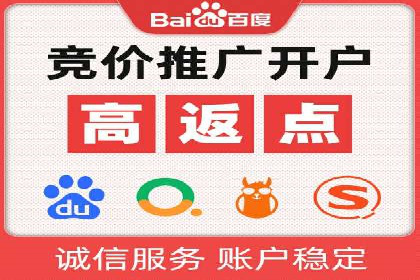 实战经验：某电商巨头的信息流广告投放技巧