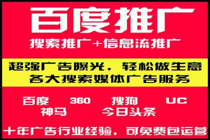 百度推广竞价效果评估：一则旅游行业的成功故事