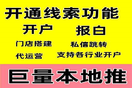 百度竞价代运营助力企业低成本获客案例