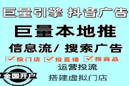 跨平台信息流广告的投放技巧及效果对比分析